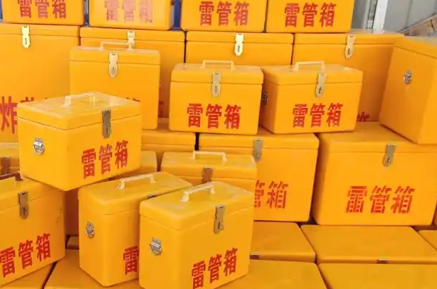 安福矿用炸药箱和雷管箱的运输安全指南