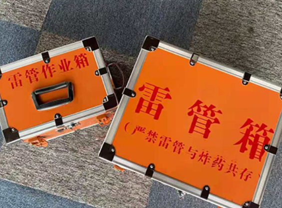 安福雷管箱规范存放管理标准