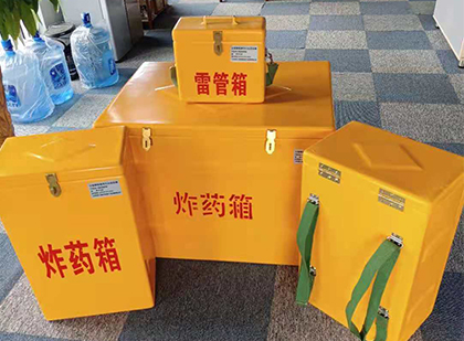 安福便携式雷管箱：从“移动仓库”到“个人安全助手”的专业化演进