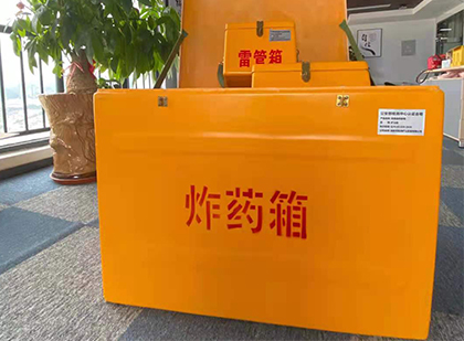 安福炸药箱的意义