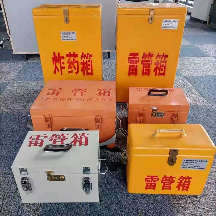 安福雷管炸药箱常用材质解析：安全与适配性的双重考量