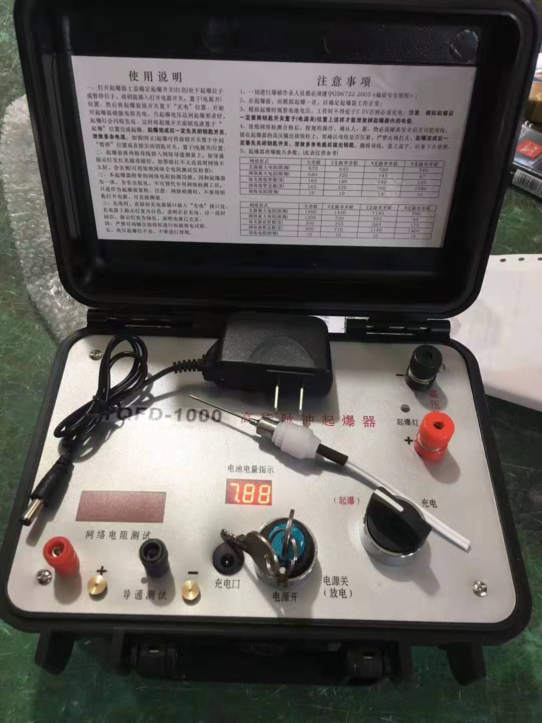 安福发爆器（矿用起爆器）：爆破作业的“总开关”，你真的了解它吗？